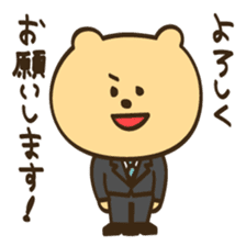 one year of bears sticker #3896106