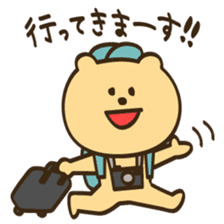 one year of bears sticker #3896107