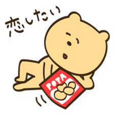 one year of bears sticker #3896116