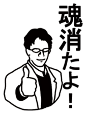 Difficult KANJI sticker #3896367