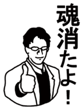 Difficult KANJI sticker #3896367