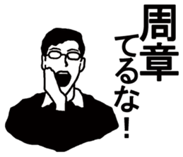 Difficult KANJI sticker #3896368