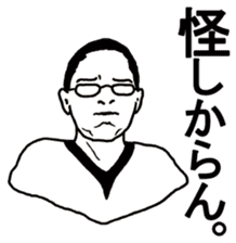 Difficult KANJI sticker #3896369