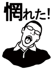 Difficult KANJI sticker #3896371