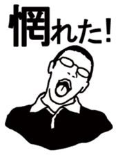 Difficult KANJI sticker #3896371