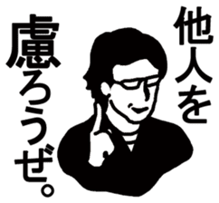 Difficult KANJI sticker #3896372