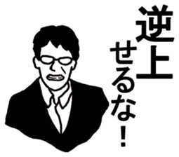 Difficult KANJI sticker #3896373