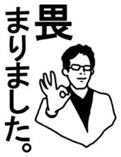 Difficult KANJI sticker #3896374