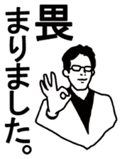 Difficult KANJI sticker #3896374