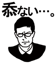 Difficult KANJI sticker #3896376