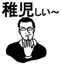 Difficult KANJI sticker #3896377