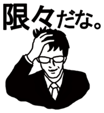 Difficult KANJI sticker #3896378