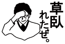 Difficult KANJI sticker #3896379