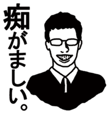 Difficult KANJI sticker #3896380