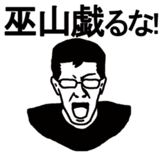 Difficult KANJI sticker #3896381