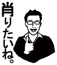 Difficult KANJI sticker #3896382