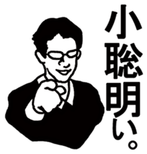 Difficult KANJI sticker #3896383