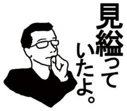 Difficult KANJI sticker #3896384