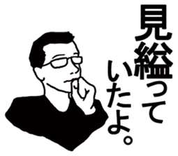 Difficult KANJI sticker #3896384