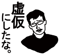 Difficult KANJI sticker #3896385