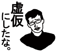Difficult KANJI sticker #3896385
