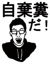 Difficult KANJI sticker #3896386