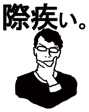 Difficult KANJI sticker #3896387