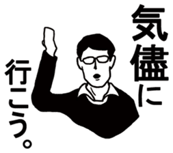 Difficult KANJI sticker #3896388