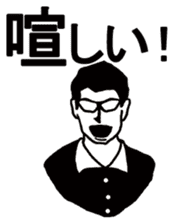 Difficult KANJI sticker #3896389