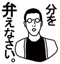 Difficult KANJI sticker #3896390