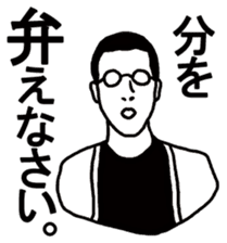 Difficult KANJI sticker #3896390