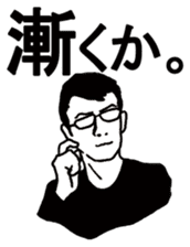 Difficult KANJI sticker #3896391