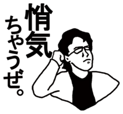 Difficult KANJI sticker #3896392