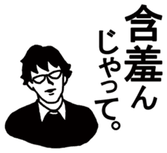 Difficult KANJI sticker #3896393