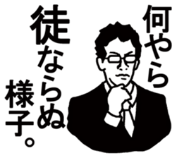 Difficult KANJI sticker #3896395