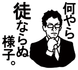 Difficult KANJI sticker #3896395
