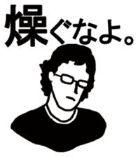 Difficult KANJI sticker #3896396