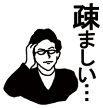 Difficult KANJI sticker #3896397