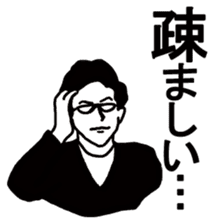 Difficult KANJI sticker #3896397