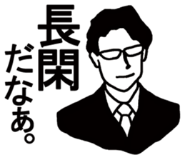 Difficult KANJI sticker #3896398