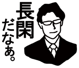 Difficult KANJI sticker #3896398