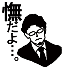 Difficult KANJI sticker #3896399