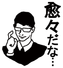 Difficult KANJI sticker #3896400