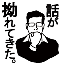 Difficult KANJI sticker #3896401