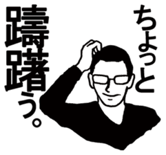 Difficult KANJI sticker #3896402