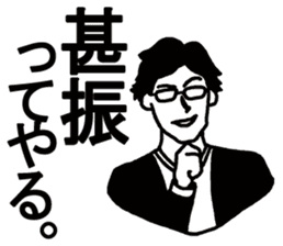 Difficult KANJI sticker #3896404