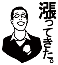 Difficult KANJI sticker #3896406