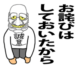 Gentle seniors who attached a mask sticker #3896411