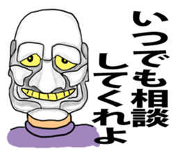 Gentle seniors who attached a mask sticker #3896413