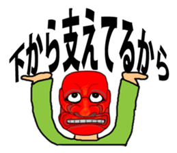 Gentle seniors who attached a mask sticker #3896419